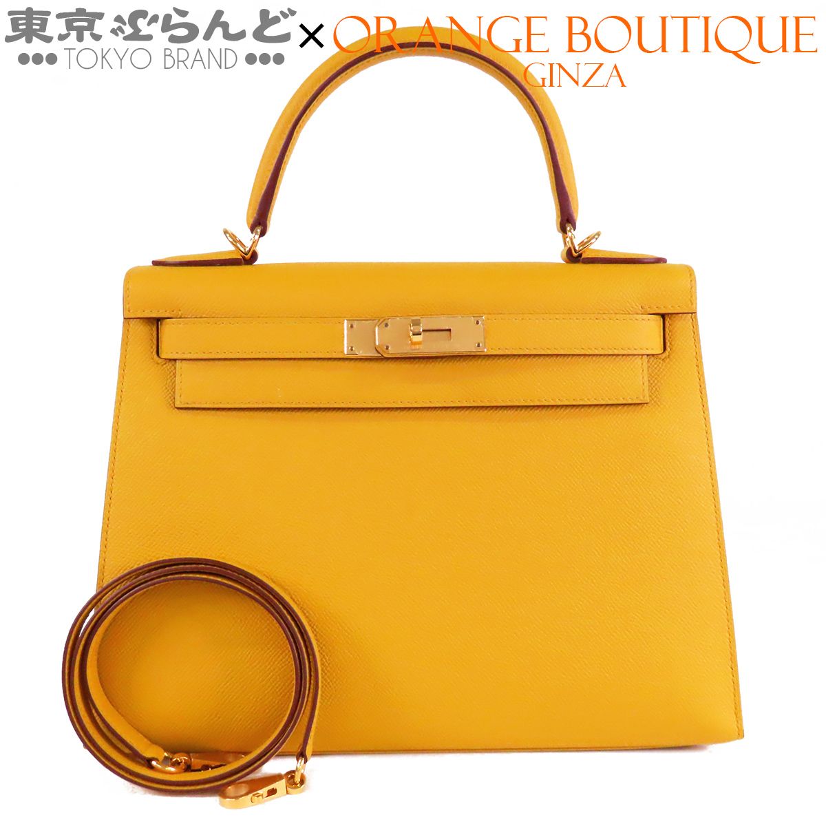 エルメス HERMES ケリー 28 Y刻印 ジョーヌアンブル ゴールド金具 エプソン 外縫 2WAY ハンドバッグ ショルダーバッグ レディース 101875236