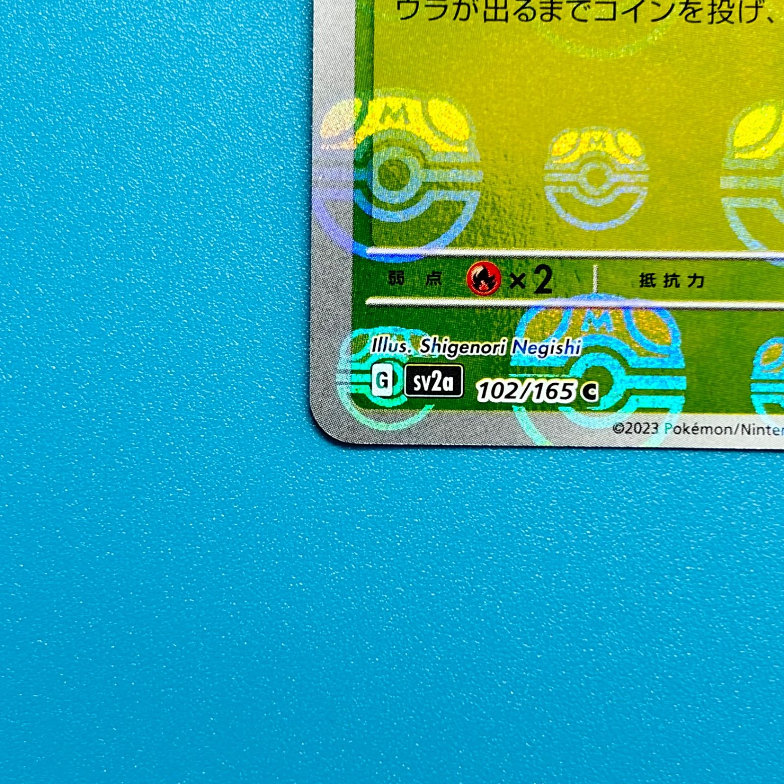 まとめ売り】ポケモンカード まとめ売り 2枚セット - メルカリ