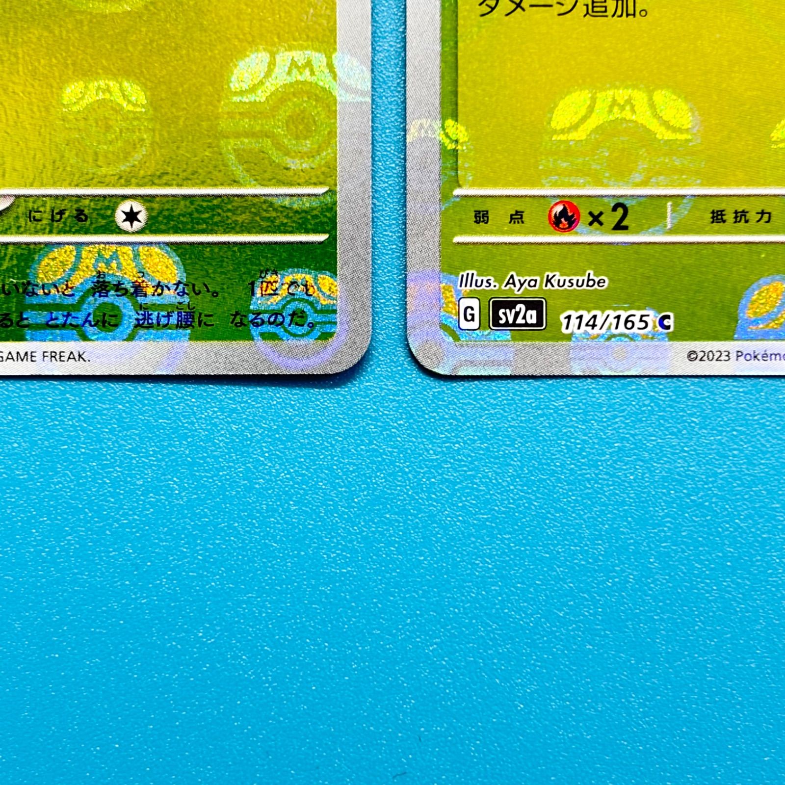 まとめ売り】ポケモンカード まとめ売り 2枚セット - メルカリ