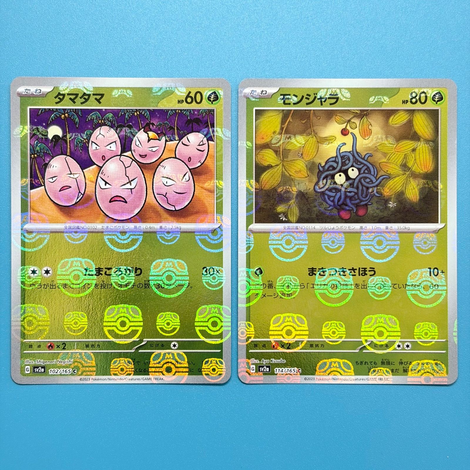 ポケモン バンダイ　カードセット　緑　カードダス　まとめ売り　7枚 まとめ売り】ポケモンカード まとめ売り 2枚セット - メルカリ