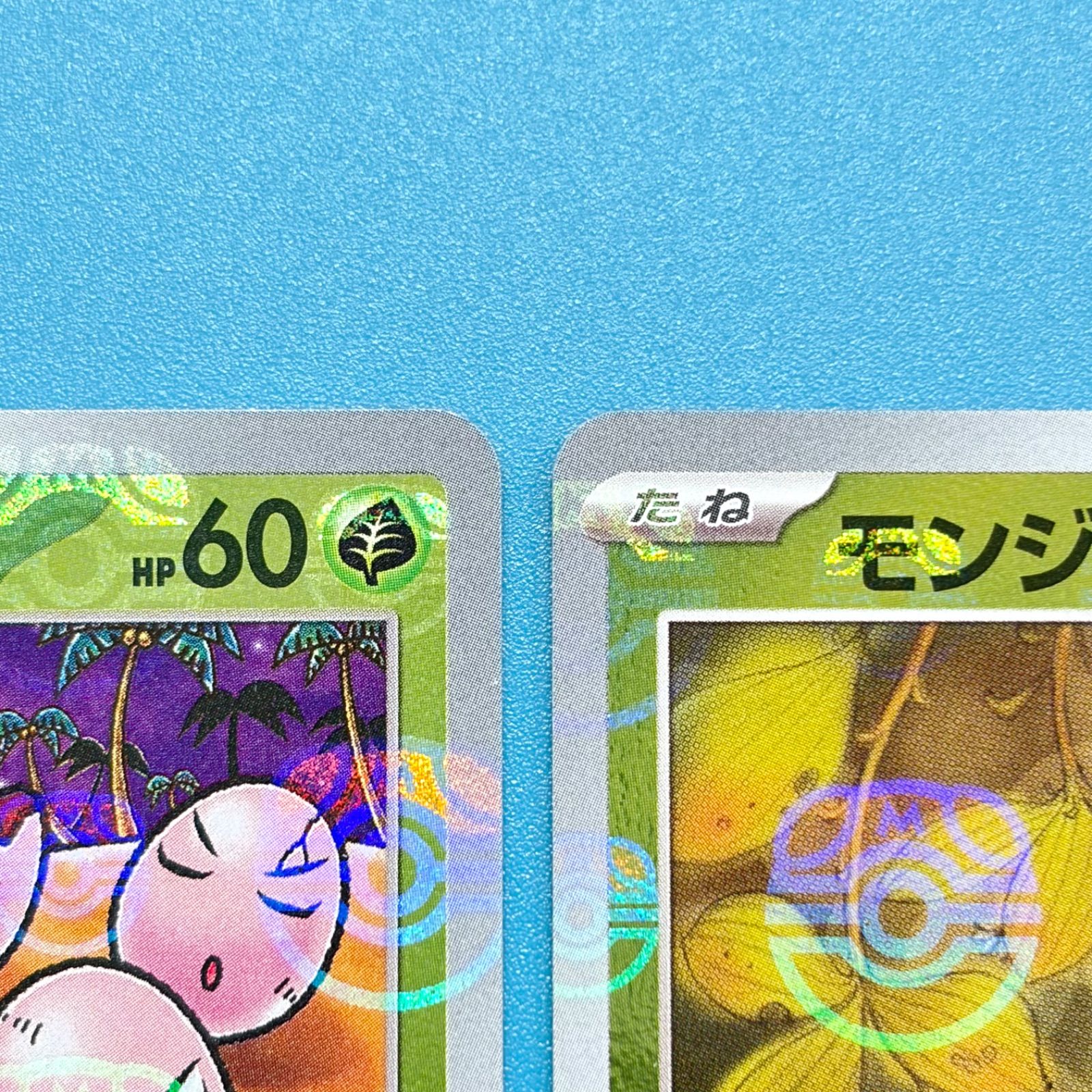 まとめ売り】ポケモンカード まとめ売り 2枚セット - メルカリ