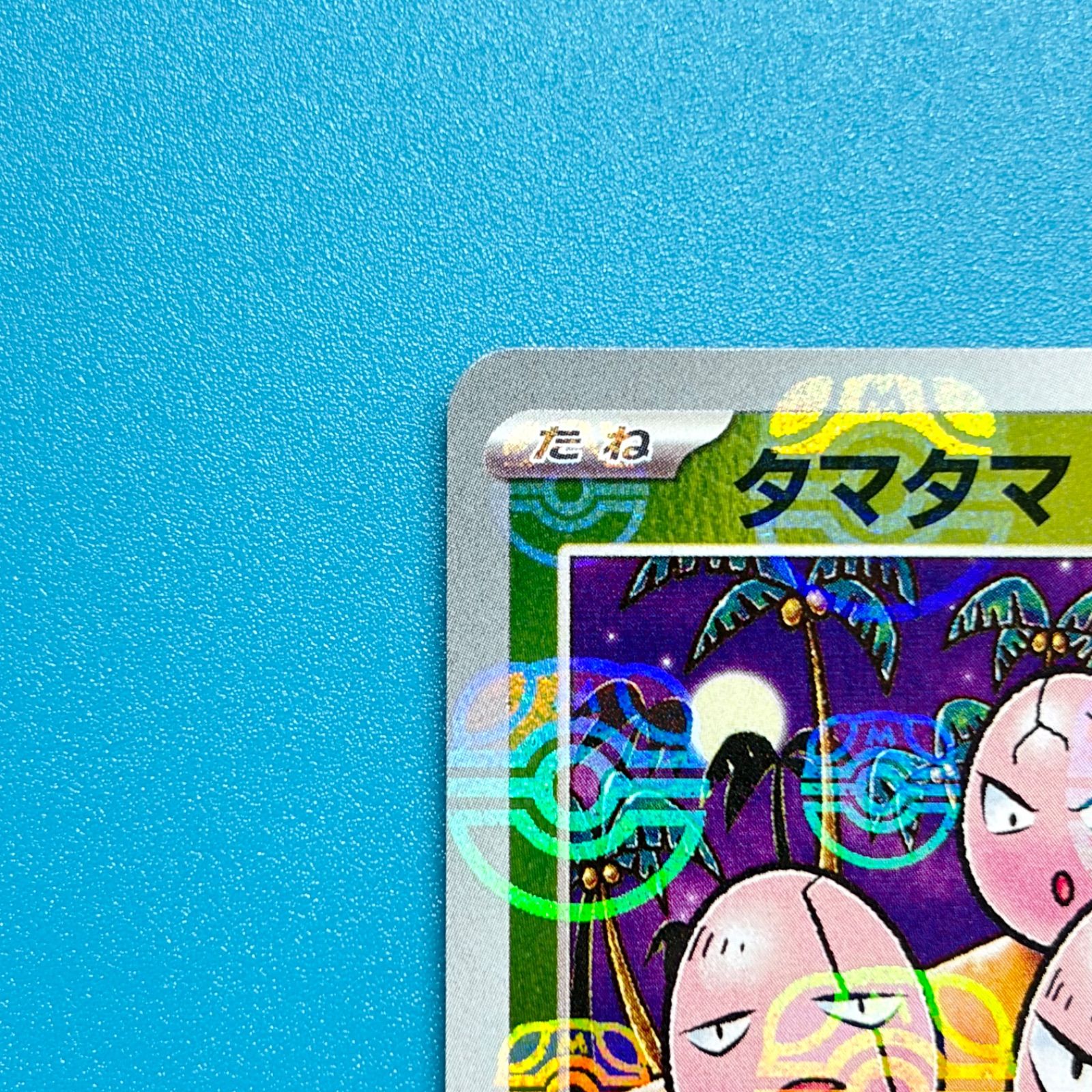 まとめ売り】ポケモンカード まとめ売り 2枚セット - メルカリ