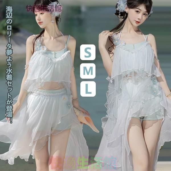 大人気 水着 レディース ロリータ風かわいい フリル 透け感あり水着 肩出し 着〓せ セクシー 無地 コスプレ 衣装 撮影 写真用 映える 温泉 プール ビーチ yz616