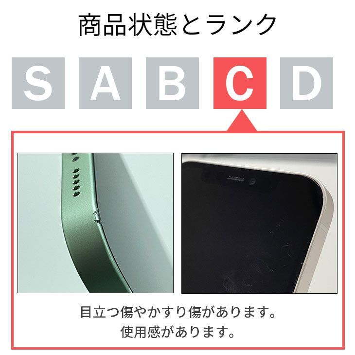 iPhone6s 32GB Cランク SIMフリー バッテリー100%-メルカリ