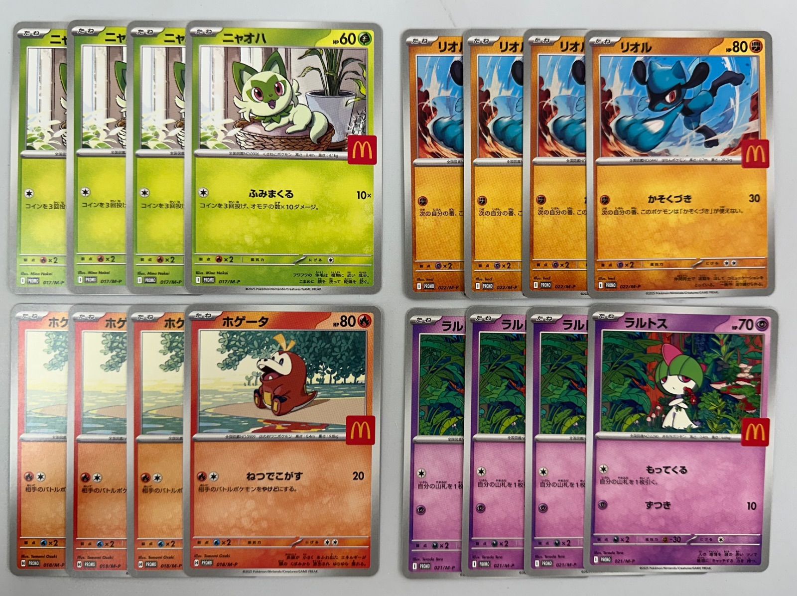 マック リオル　ラルトス　ニャオハ　クワッス　ホゲータ　60枚　プロモ ポケモンカード マクドナルド まとめ売り リオル ラルトス ホゲータ
