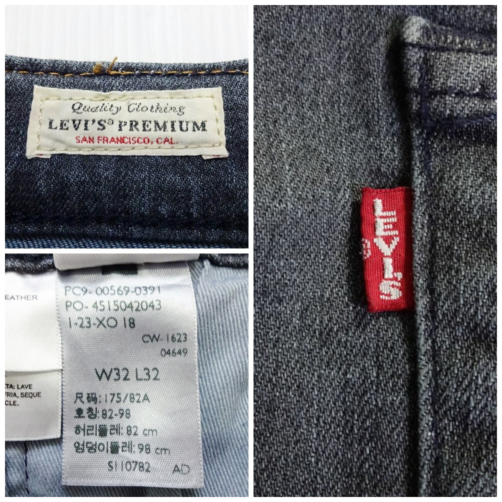 Levi's Premium リーバイス プレミアム 569 W32(約87cm W34相当) ルーズストレート デニムパンツ ハイストレッチ ビッグE 良品 ダークグレー ジーンズ メンズ Levi's Premium リーバイス プレミアム 569 W32(約87cm W34相当) ルーズストレート デニムパンツ ハイストレッチ ビッグE 良品 ダークグレー ジーンズ メンズ