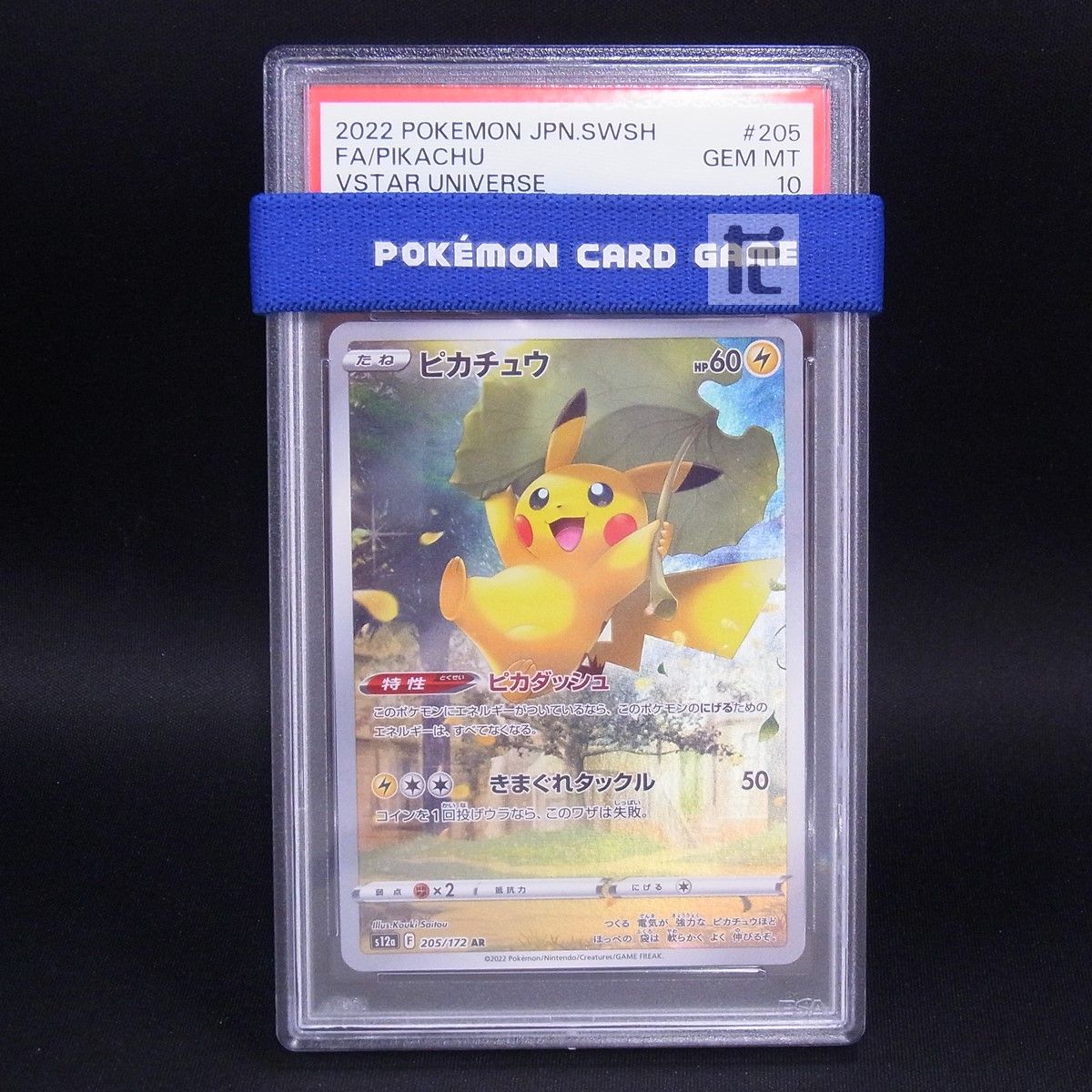 AR ピカチュウ S12a PSA10 / TA24923 - メルカリ
