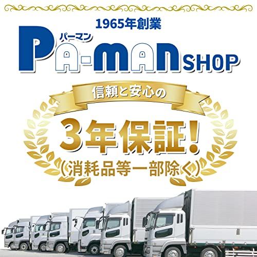 pa-man トラック用 フロアマット いすゞ 07フォワード標準 滑り止め加工 日本製 難燃性素材 車 カーマット I02101ts