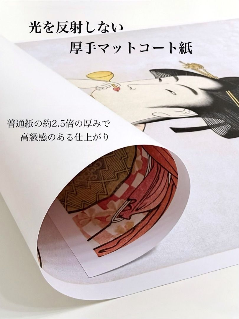 葛飾北斎 四牲の内 普門品 菊水鎧 橘 約40×35.8cm 大サイズ 複製