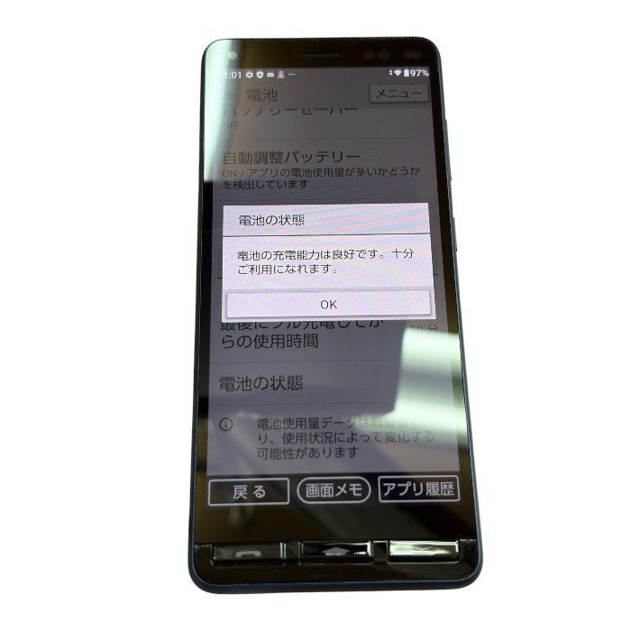 KYOCERA 京セラ かんたんスマホ2 スマートフォン A001KC 32GB ネイビー