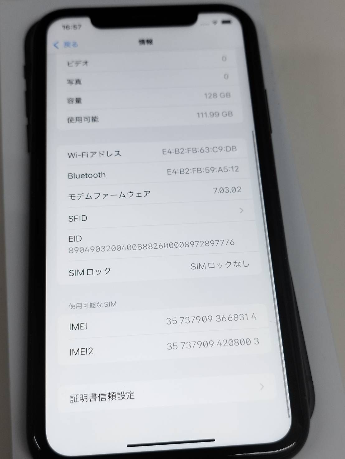 iPhone XR 128GB ブラック SIMフリー バッテリー83% - メルカリ