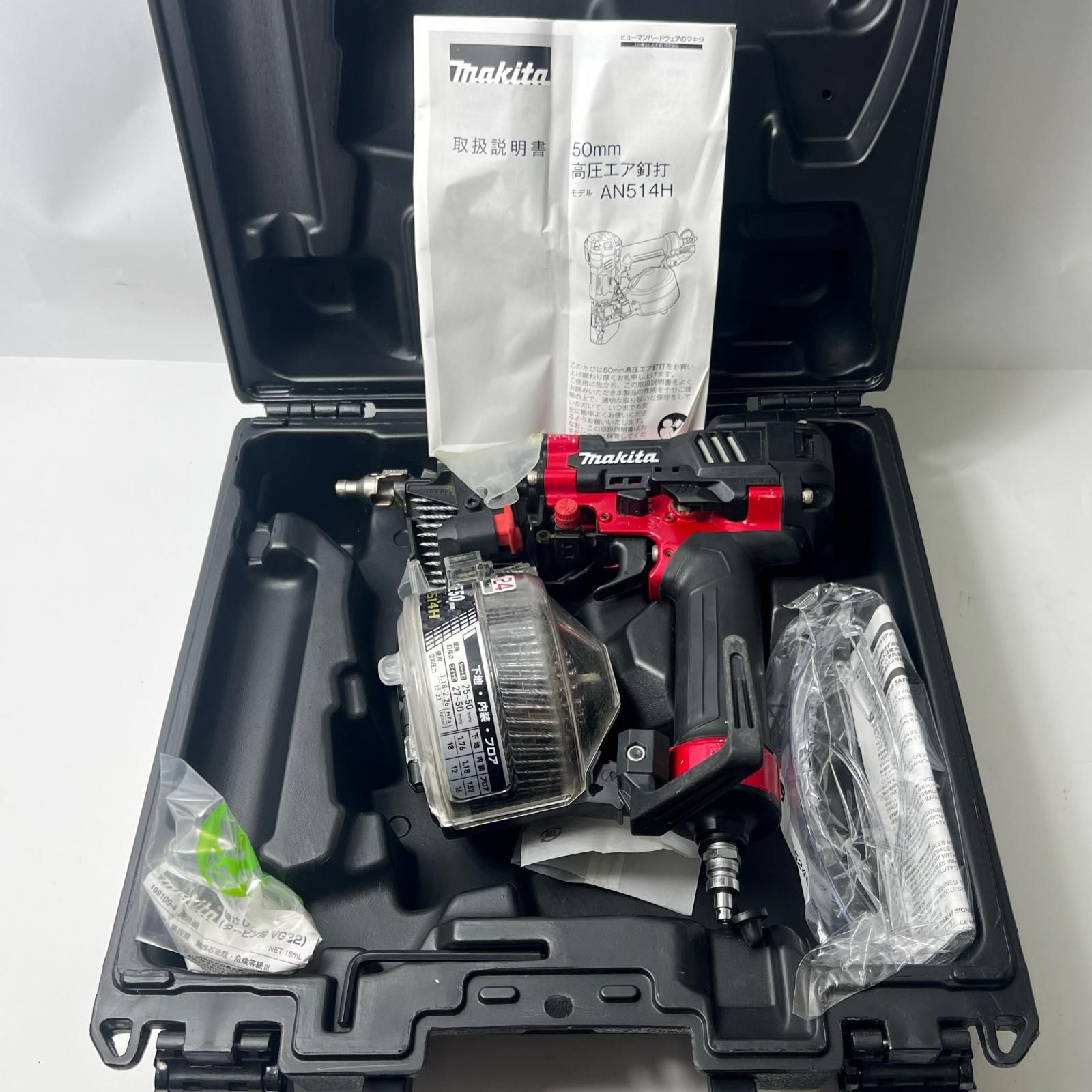 MAKITA マキタ 高圧エア釘打 50mm AN514H レッド