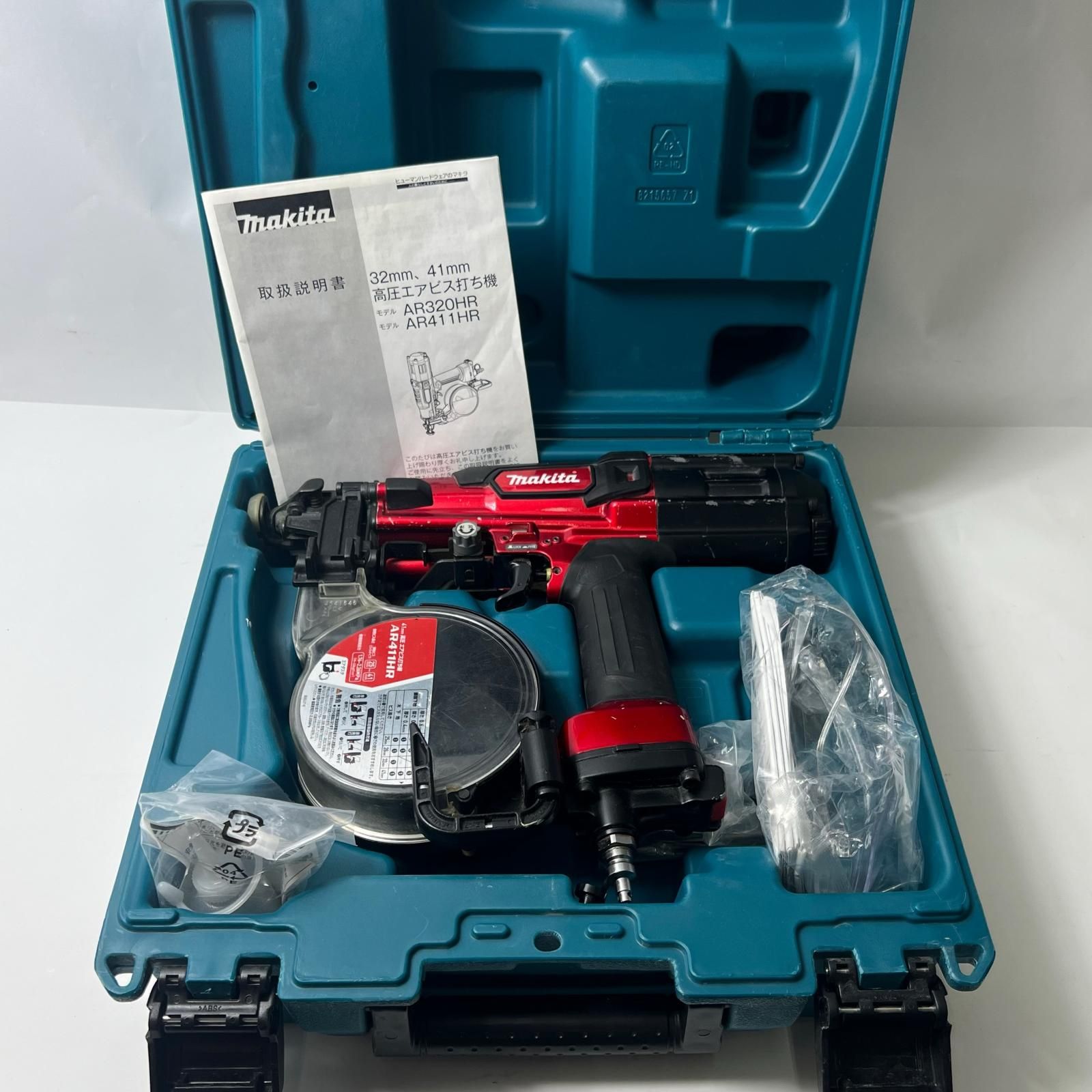 MAKITA マキタ 高圧エアビス打ち機 ボード用ビス41mm AR411HR レッド