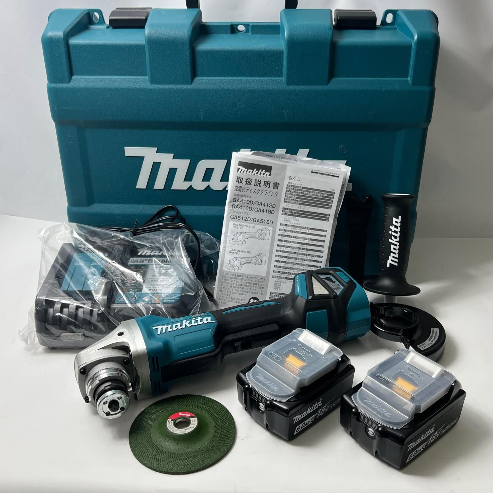 MAKITA マキタ グラインダー 18V 100mm 充電器・充電池2個・ケース付 GA418D ブルー 未使用
