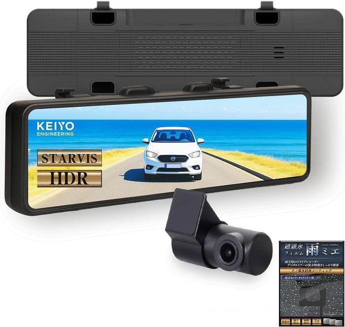 KEIYO デジタルバックミラー AN-DM003A 録画機能なし とにかく明るいデジタルミラー 14,199円