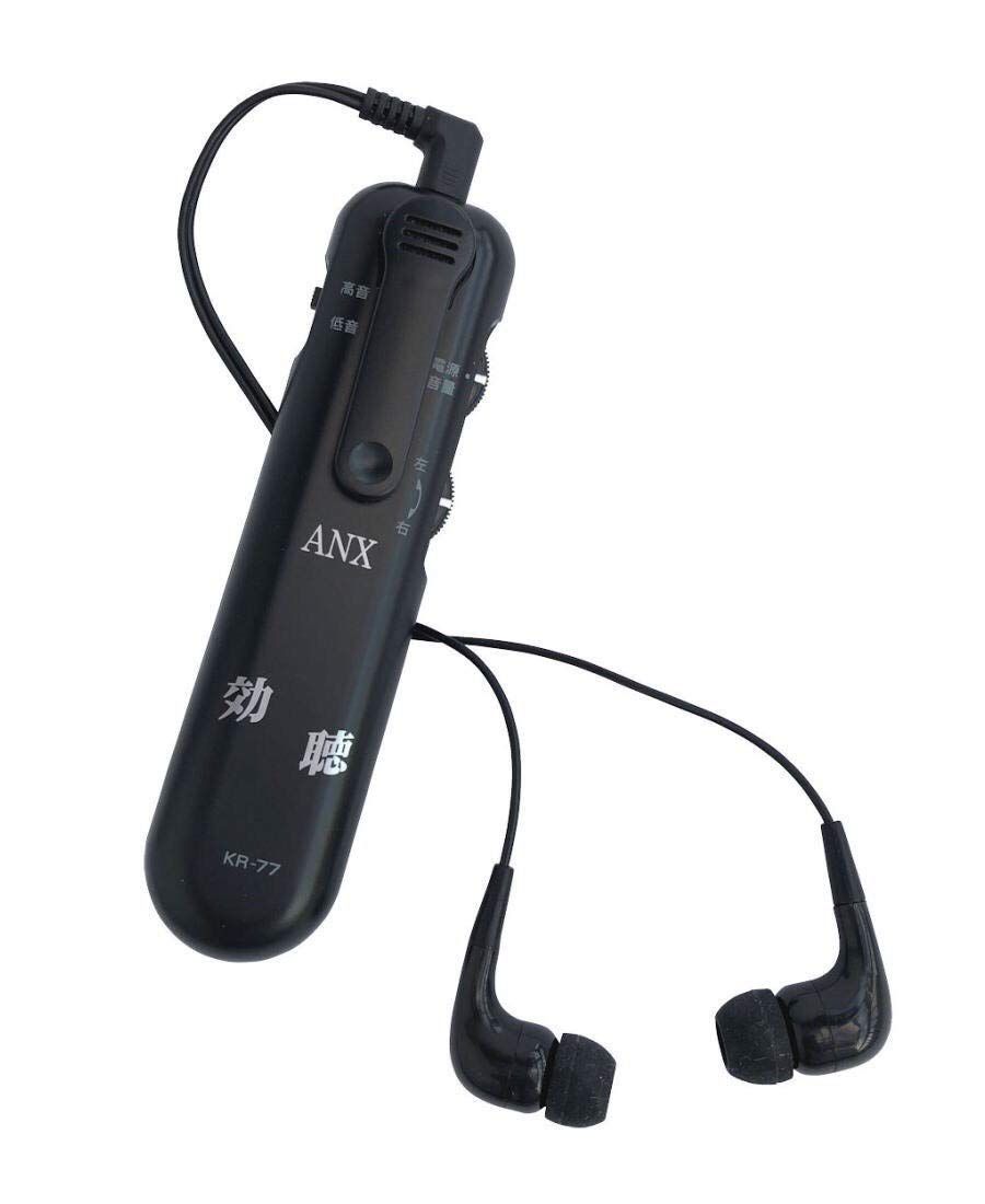 アネックスツール(Anex) 超高感度集音器 効聴 ブラック KR-77ma