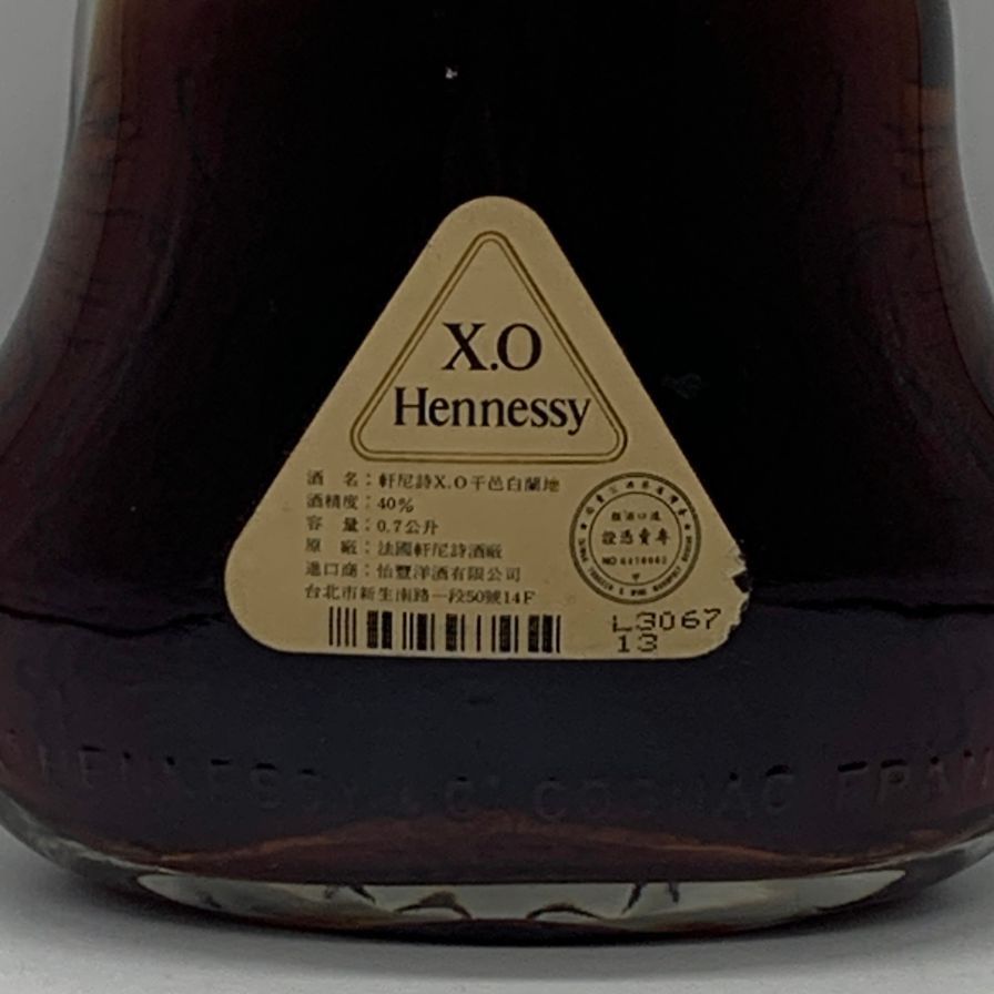 ヘネシーXO クリアボトル 金キャップ 700ml 未開栓 - メルカリ