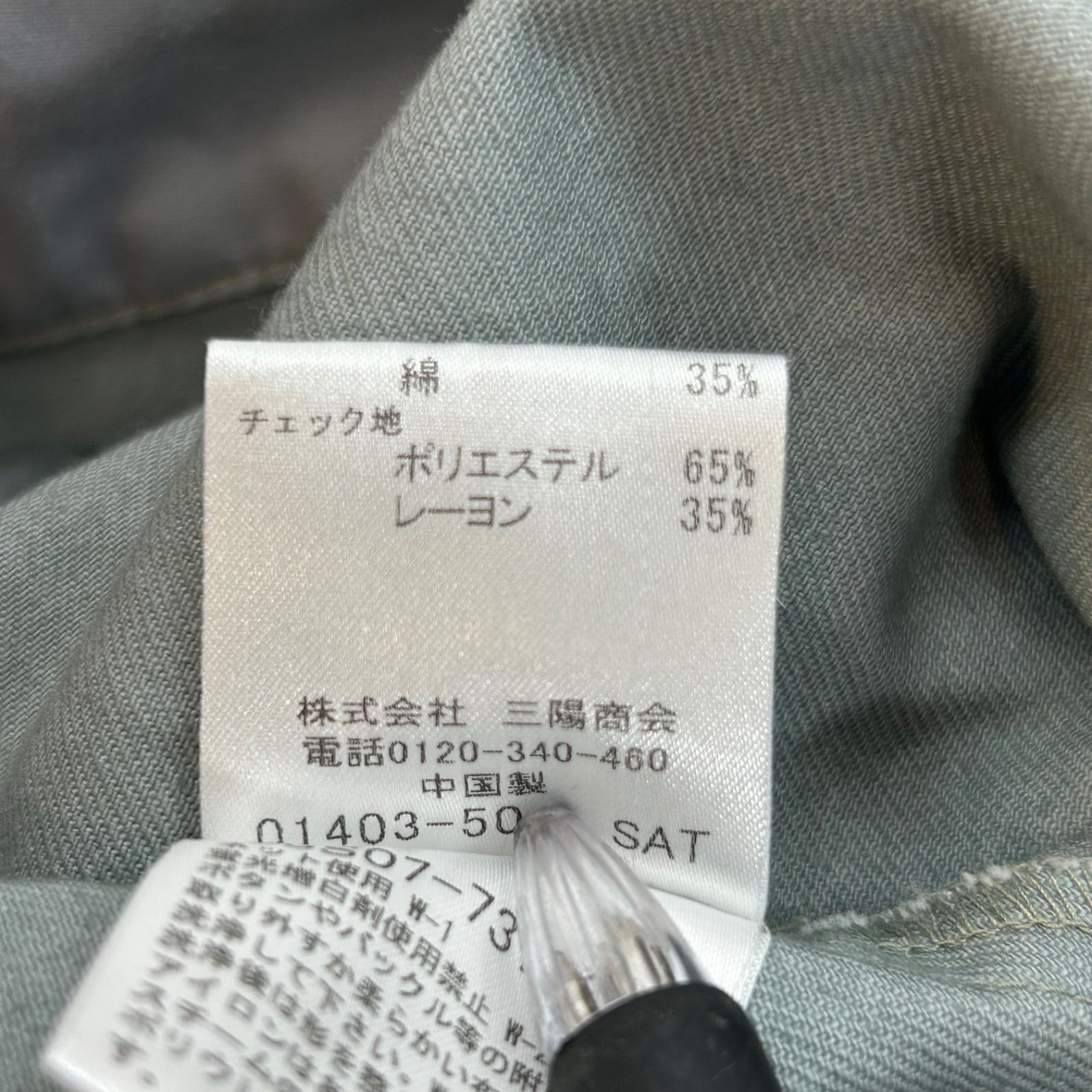 BLUE LABEL CRESTBRIDGE ブルーレーベルクレストブリッジ ヴィンテージ 