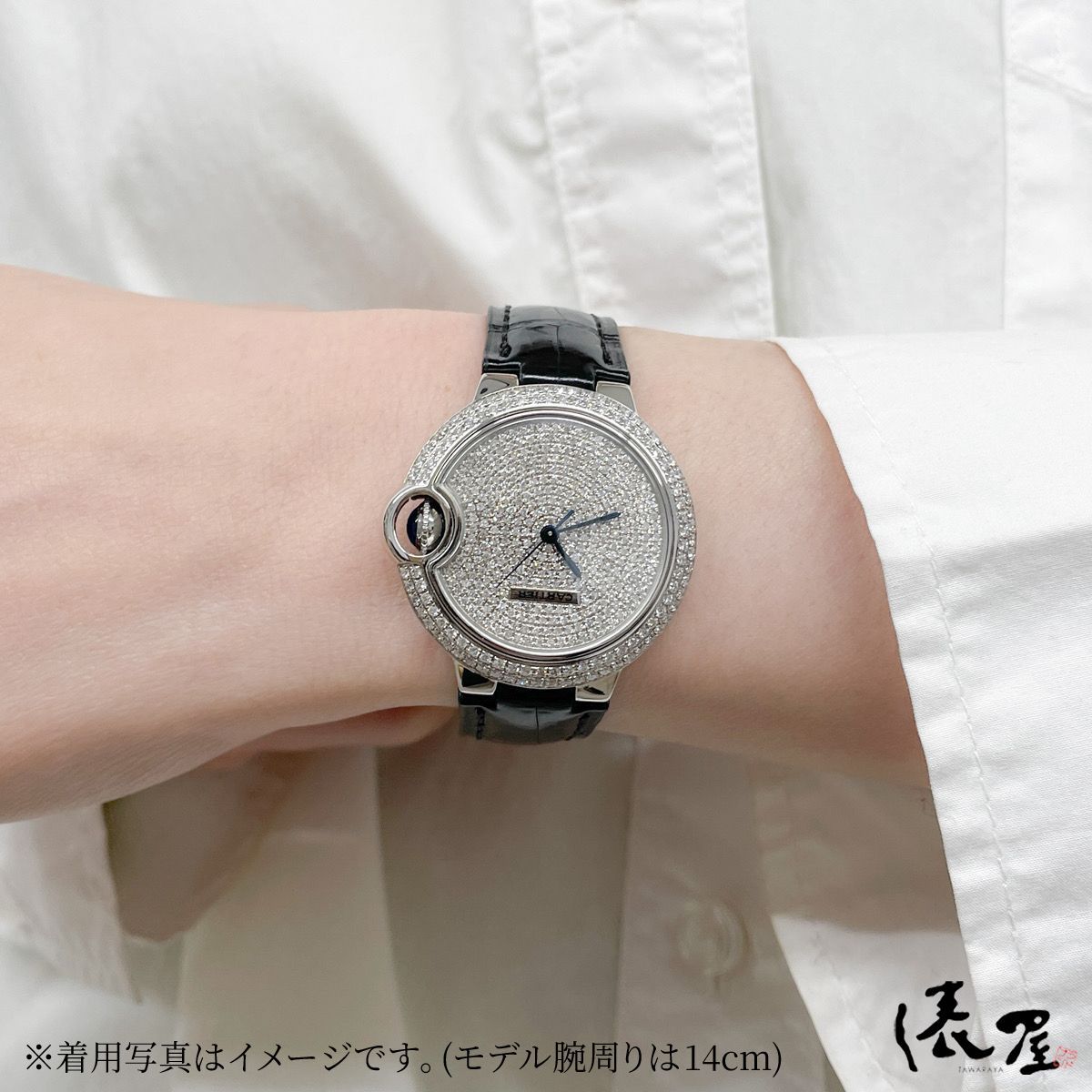 カルティエ バロンブルー MM ダイヤ 極美品 レディース 時計 Cartier 