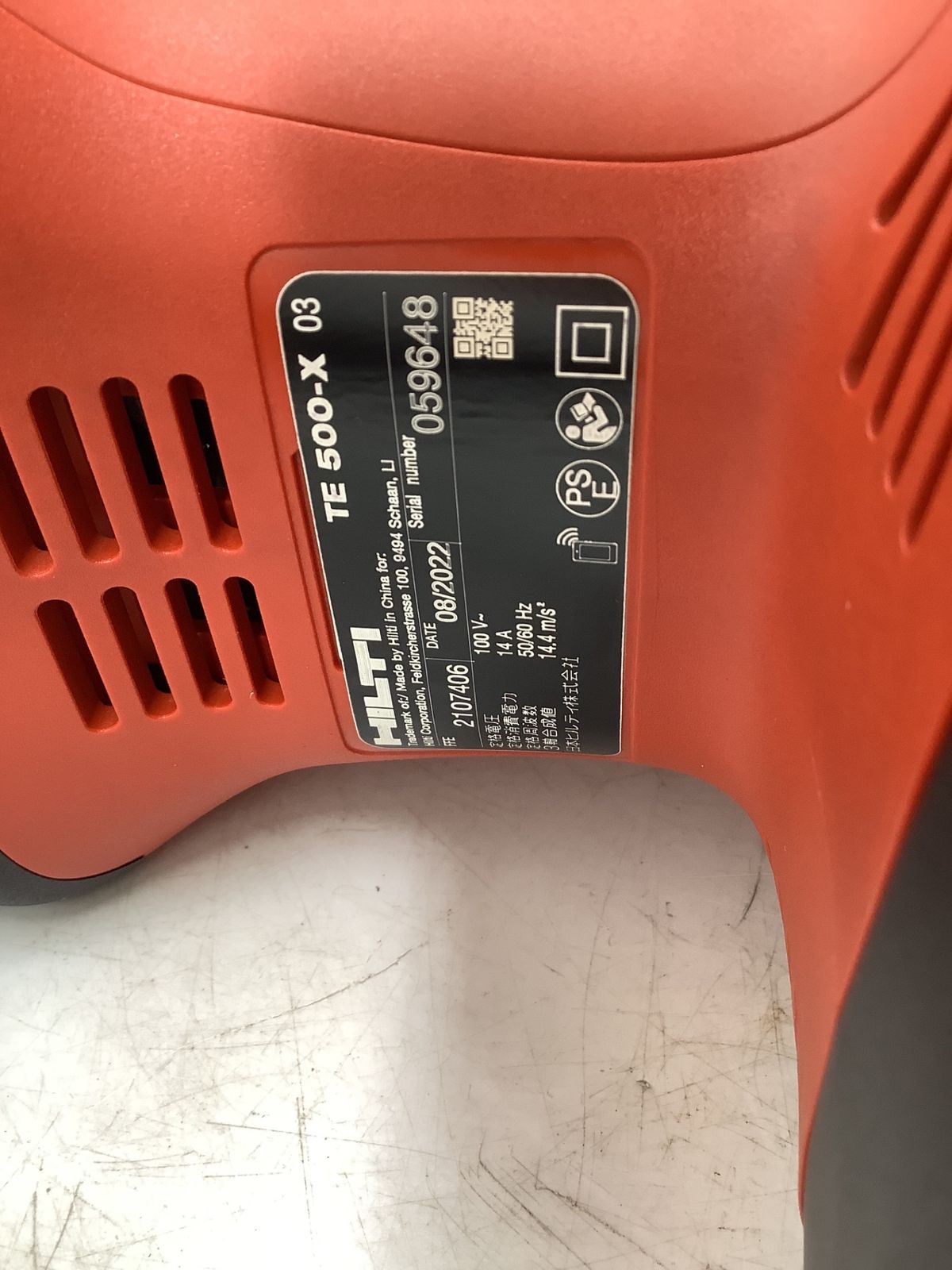 【未使用】HILTI/ヒルティ TE500-X ☆ 電動ハンマー [IT_3Z758][岡イ][M04]
