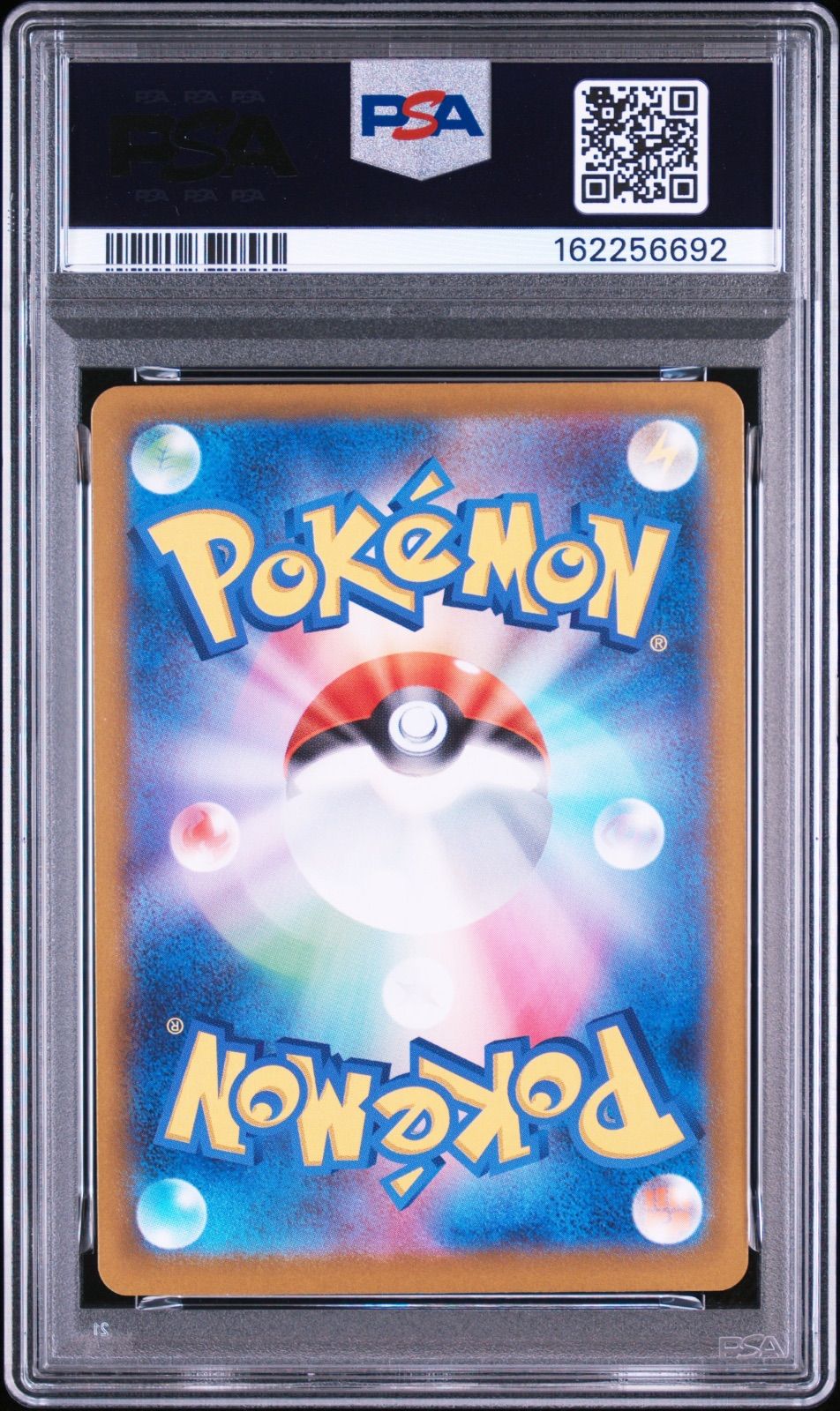 PSA9】イーブイ AR仕様 755/742 スタートデッキ100 バトルコレクション