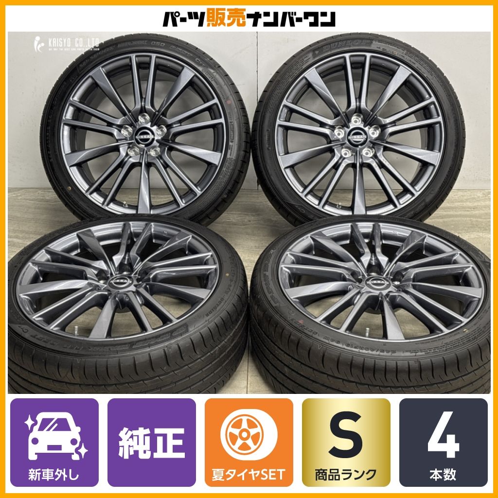 新車外し品】ニッサン V37 スカイライン 400R 純正 19in 8.5J +50