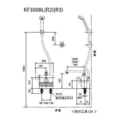 KVK デッキ形サーモスタット式シャワー 左ハンドル仕様 (240mmパイプ付) KF3008LR2 グレー KVK デッキ形サーモスタット式シャワー 左ハンドル仕様 (240mmパイプ付) KF3008LR2 グレー