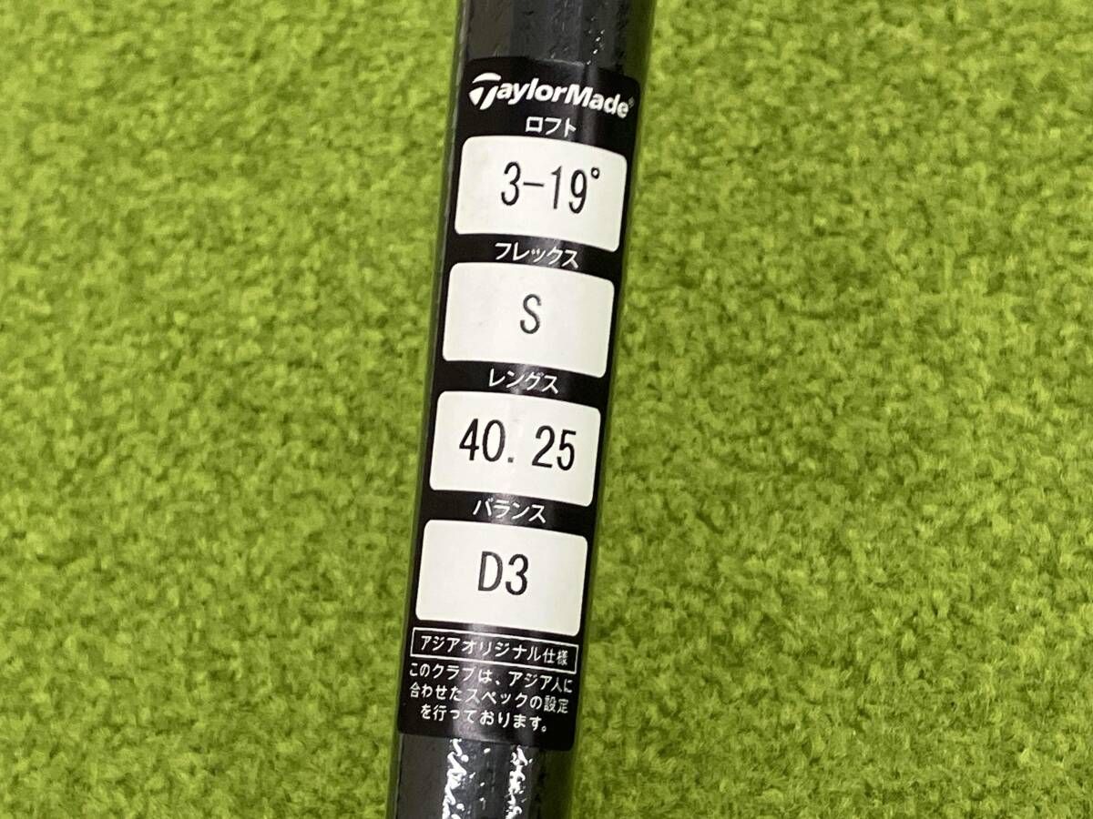TaylorMade テーラーメイド STEALTH2 PLUS 3 19.5 ユーティリティ19.5° Diamana フレックスS