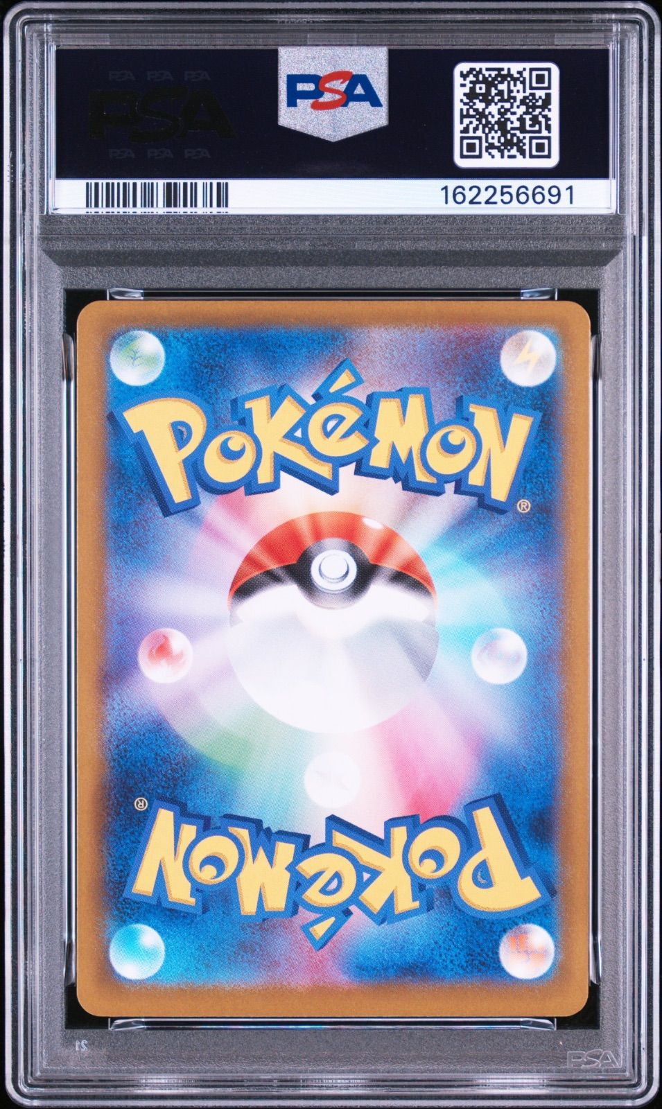 PSA9】イーブイ AR仕様 755/742 スタートデッキ100 バトルコレクション
