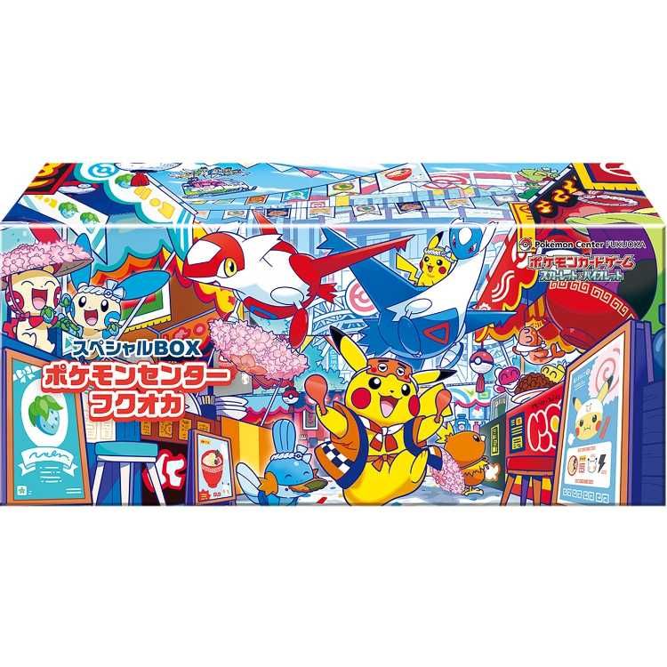 【新品未開封】ポケモンセンター フクオカスペシャルBOX 値下げ不可 スペシャルBOX「ポケモンセンターフクオカ」 未開封BOX 1BOX - メルカリ