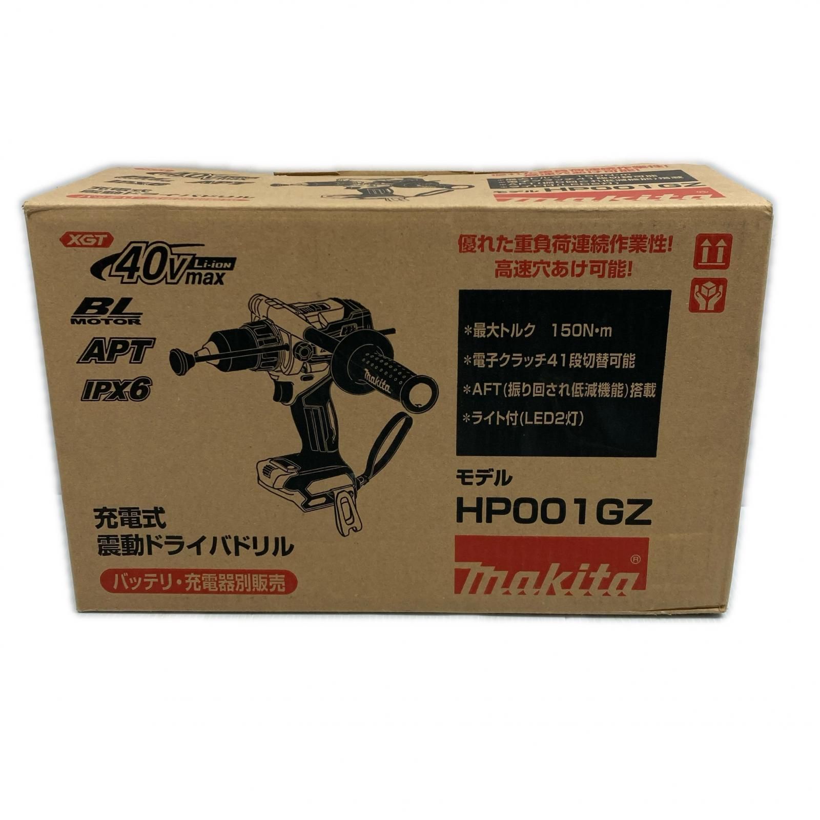 MAKITA マキタ 40V 充電式震動ドライバドリル HP001GZ ブルー