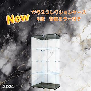 #3024 ショーケース ガラスケース 背面ミラー付き 4段 両扉タイプ ブラック 黒色 鍵付き コレクションケース フィギュアケース 棚 キャビネット 大型 ※一部地域離島別途配送料有