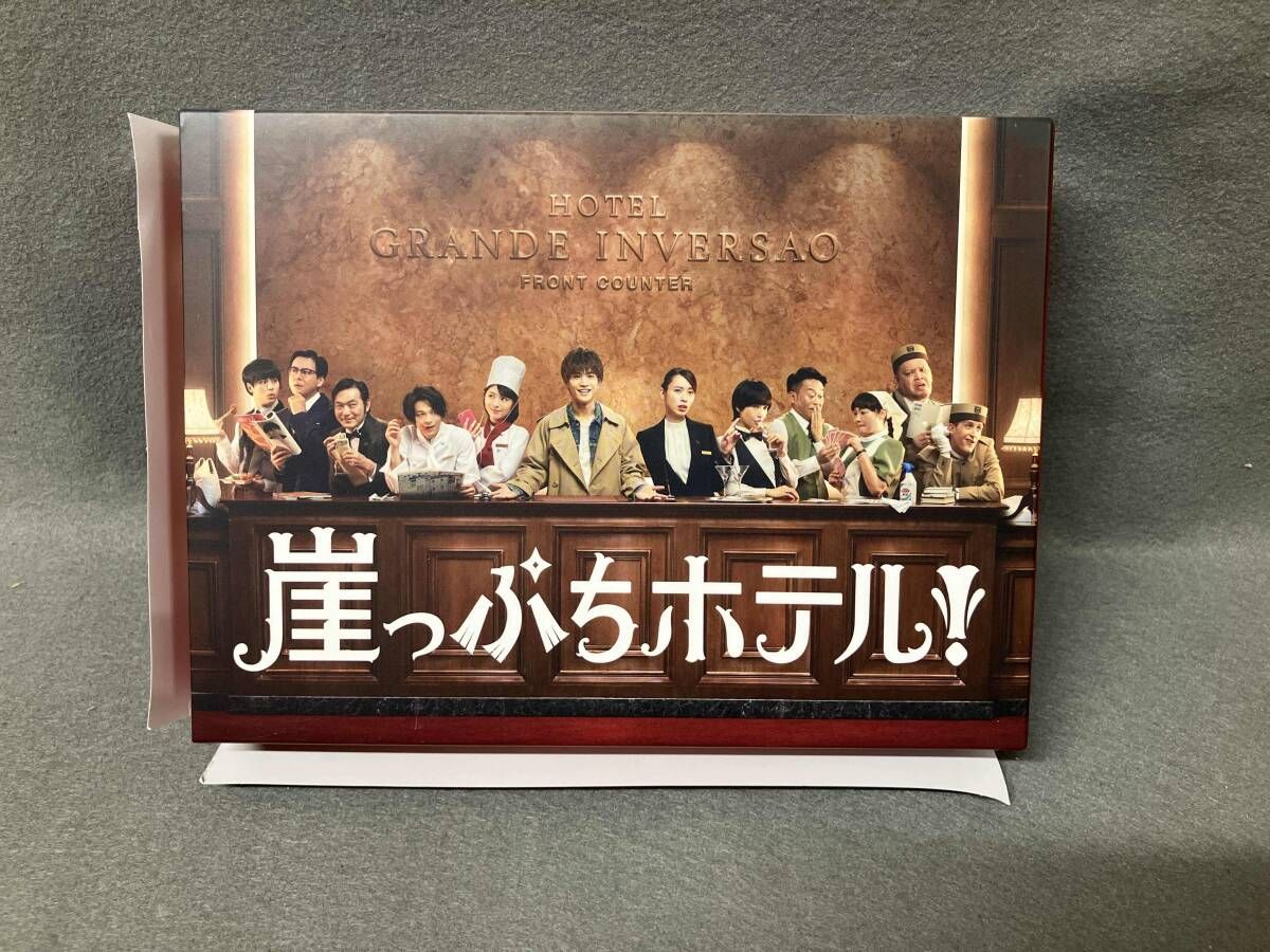 崖っぷちホテル! Blu-ray BOX(Blu-ray Disc)