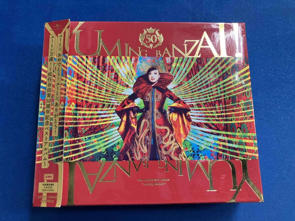 松任谷由実 CD ユｰミン万歳! ~松任谷由実50周年記念ベストアルバム