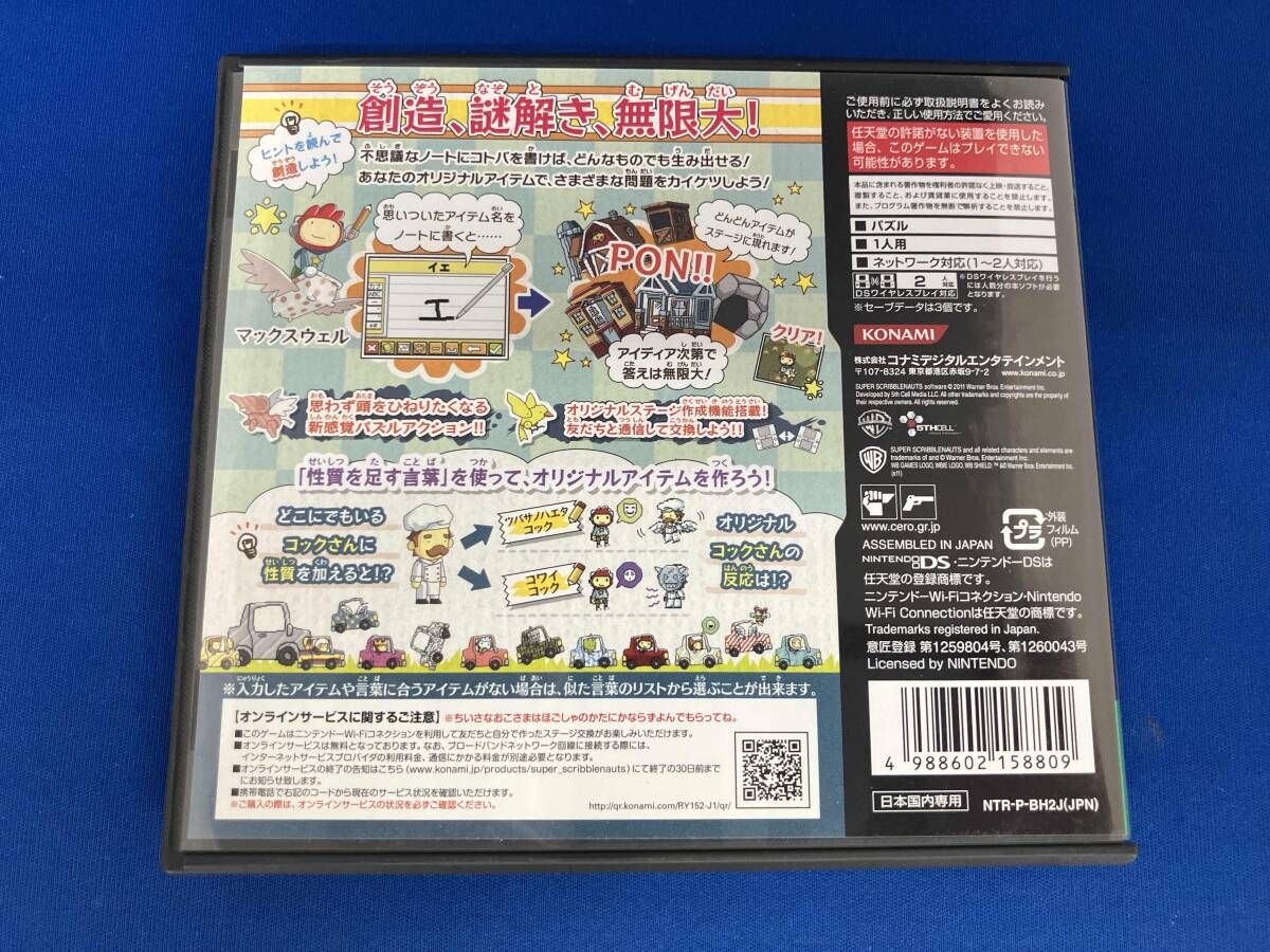 ニンテンドーDS / スーパースクリブルノーツ / 箱、説明書あり / 起動確認済み ニンテンドーDS / スーパースクリブルノーツ / 箱、説明書あり / 起動確認済み