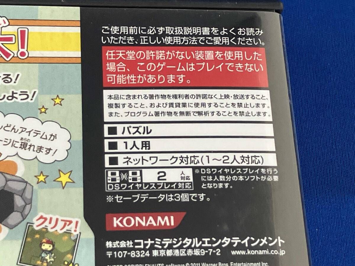 ニンテンドーDS / スーパースクリブルノーツ / 箱、説明書あり / 起動確認済み ニンテンドーDS / スーパースクリブルノーツ / 箱、説明書あり / 起動確認済み