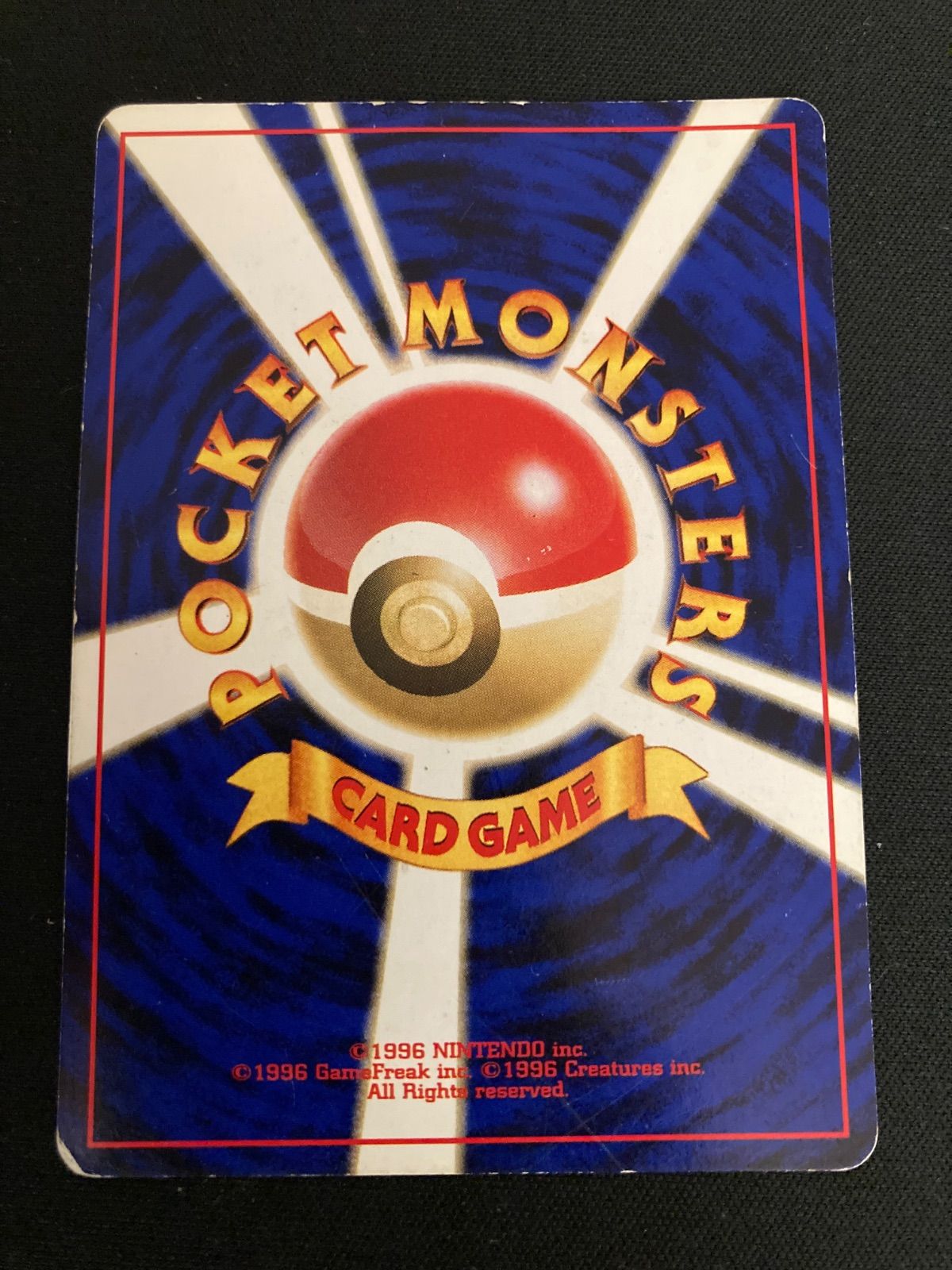 広店】ポケモンカード 旧裏 カメックスLV52 【362-5842】 - メルカリ