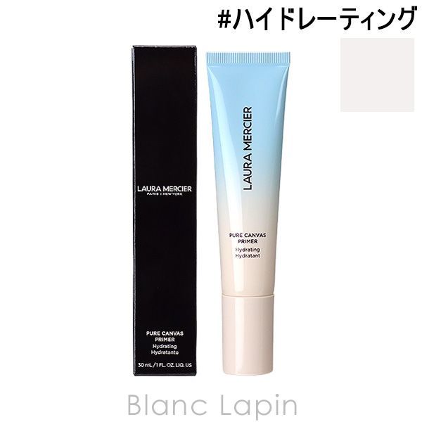 箱・外装不良】ローラメルシエ LAURA MERCIER ピュアキャンバス