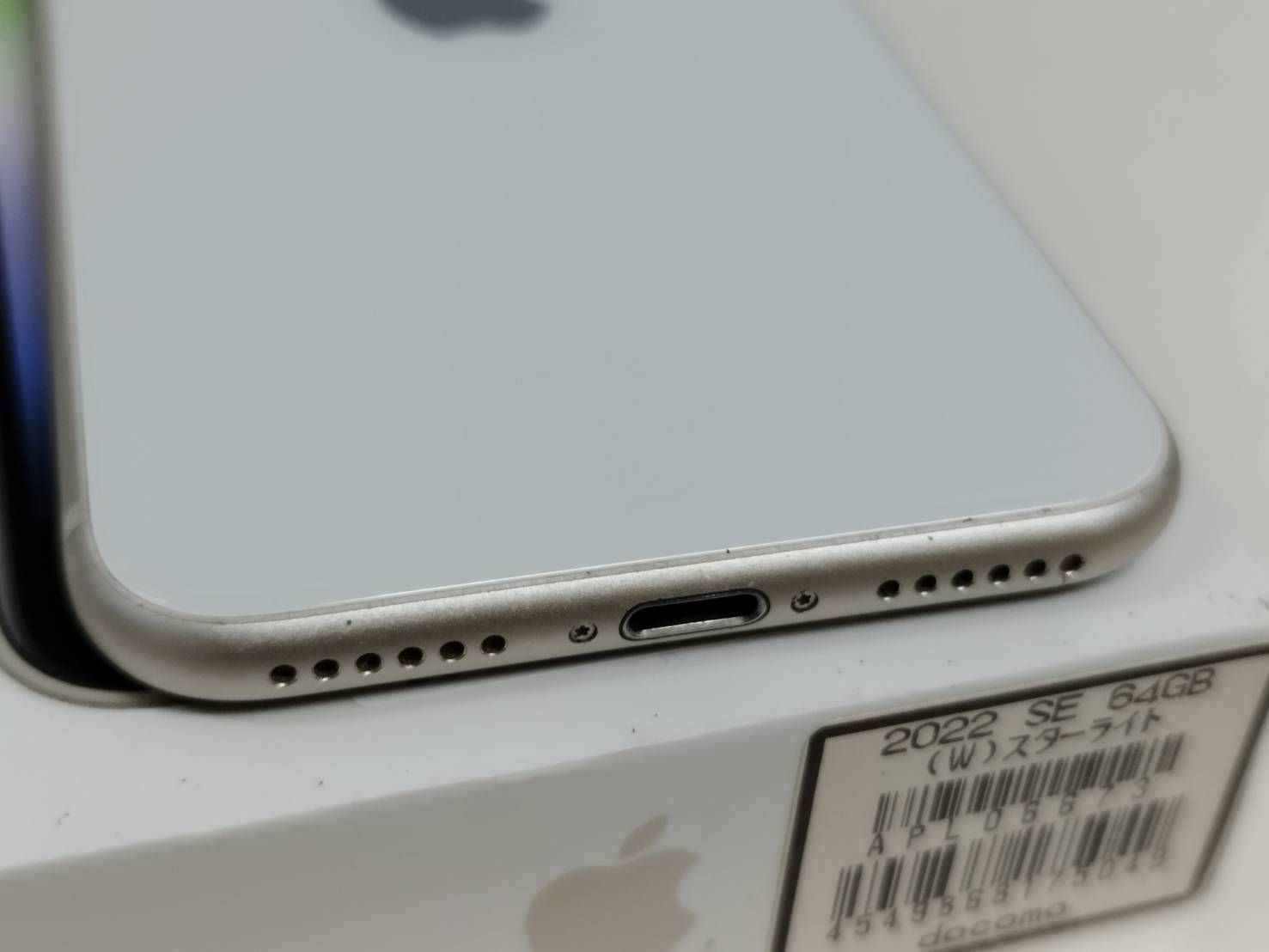 iPhone SE 第3世代 64GB スターライト 中古 バッテリー85% - メルカリ