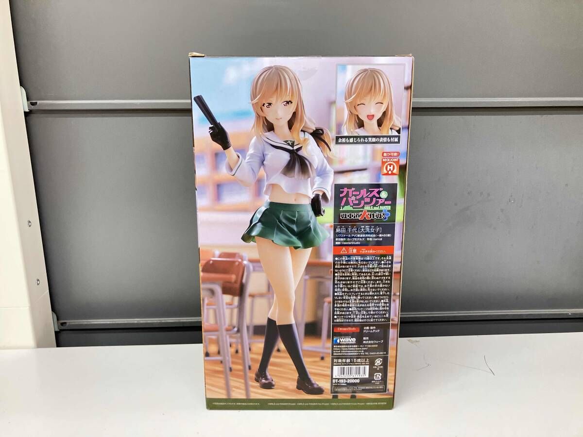 箱付き】 ウェｰブ 島田千代[大洗女子] 1/7 DreamTech ガｰルズ