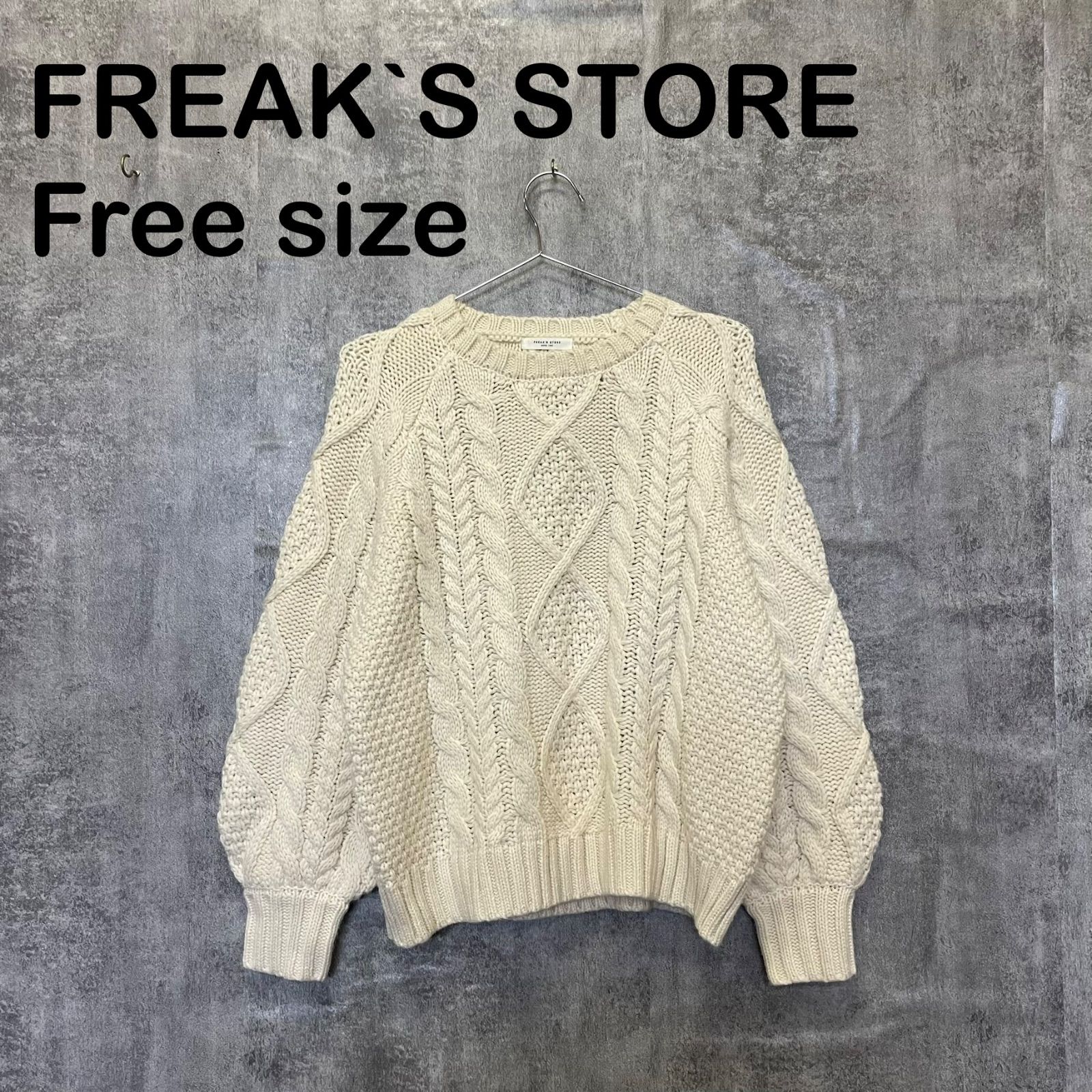 k-540】FREAK