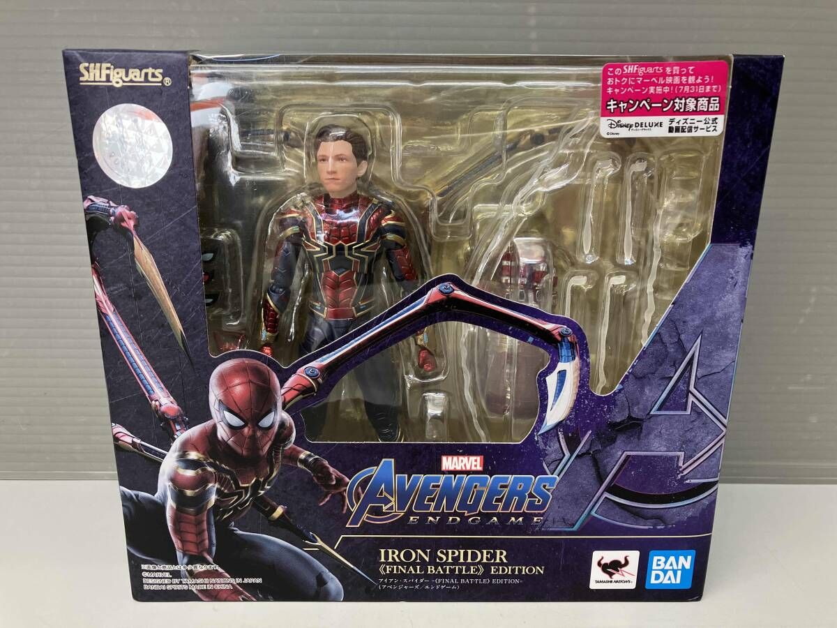 S.H.Figuarts アイアン・スパイダー -《FINAL BATTLE》EDITION- (アベンジャーズ/エンドゲーム) アベンジャーズ/エンドゲーム