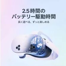 Meta Quest 3S 256GB Elite Strap バンドルセット メタ クエスト VR