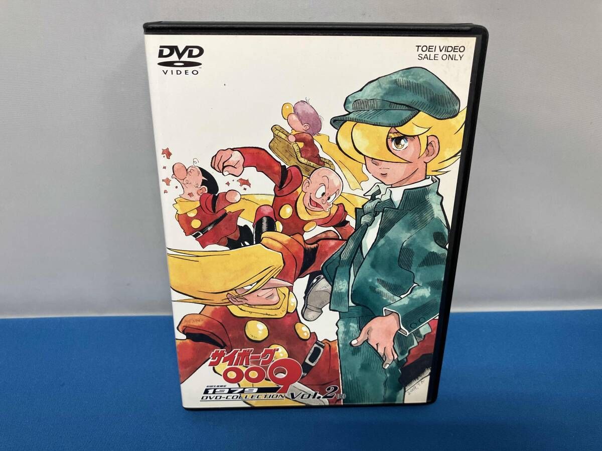 DVD サイボｰグ009 1979 DVD-COLLECTION VOL.2
