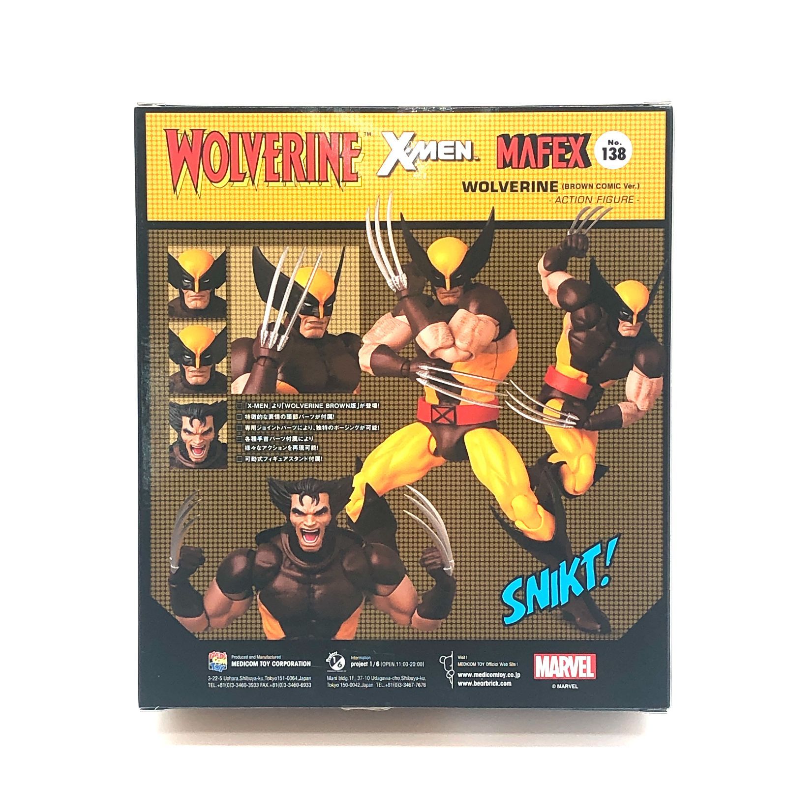 MAFEX No.138 WOLVERINE BROWN COMIC Ver. 未開封 訳あり テープ部分 