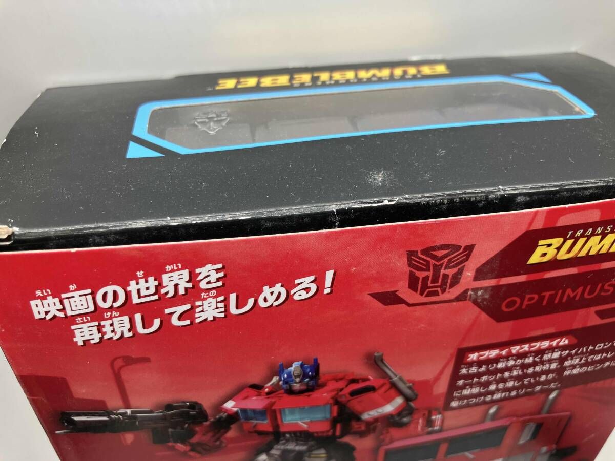 タカラトミｰ オプティマスプライム トランスフォｰマｰ スタジオシリｰズ