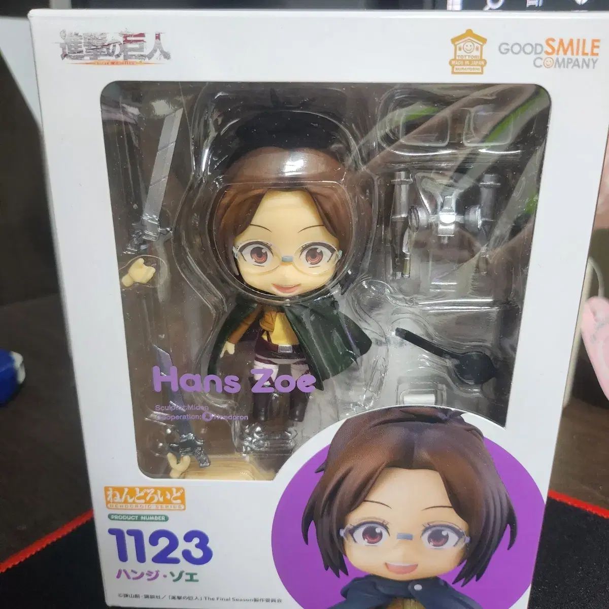 グッドスマイルカンパニー 進撃の巨人 ハン(HAN) ねんどろいど 1123