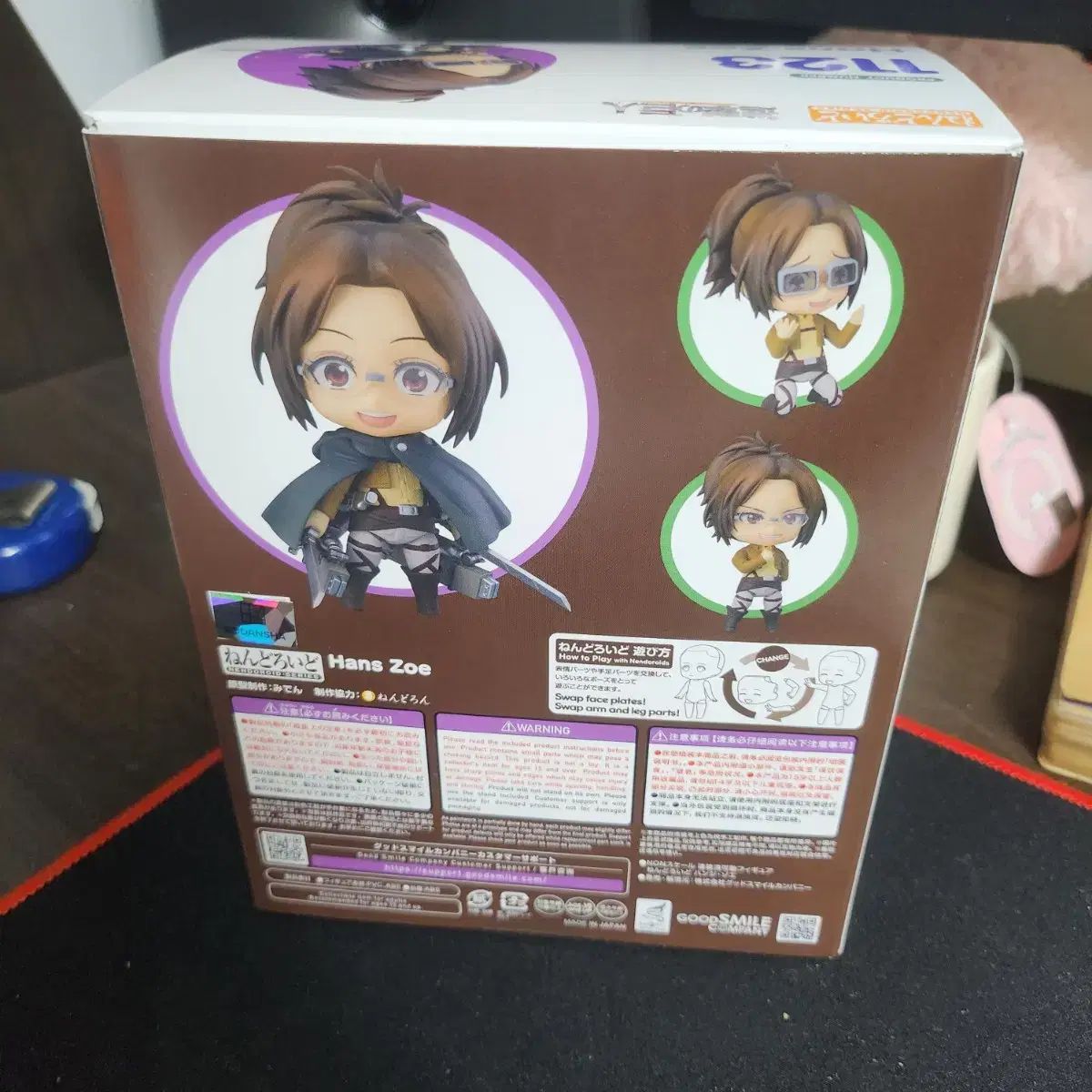 グッドスマイルカンパニー 進撃の巨人 ハン(HAN) ねんどろいど 1123 