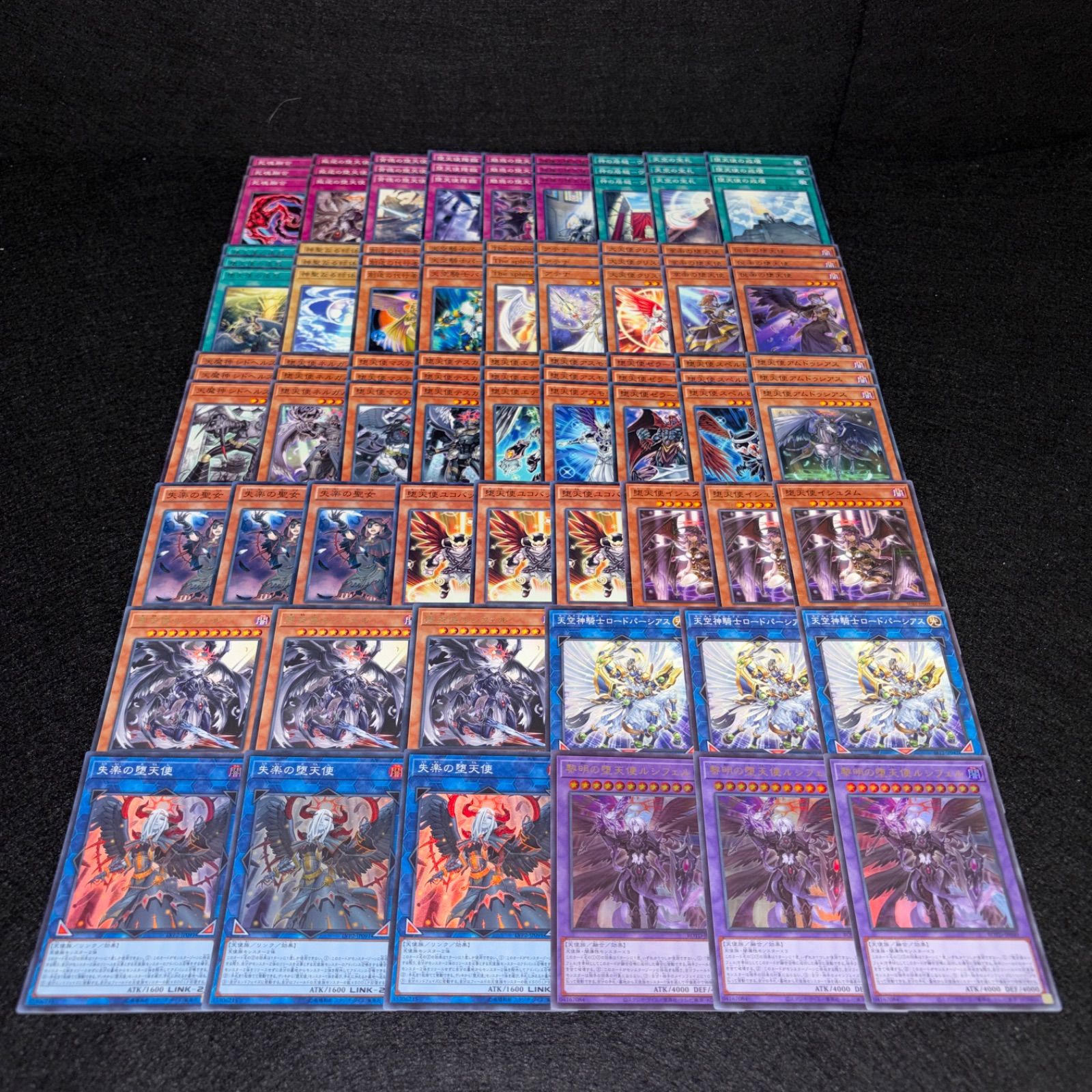 遊戯王 No.PP354 堕天使デッキ 代行天使 デッキパーツ 黎明の堕天使 