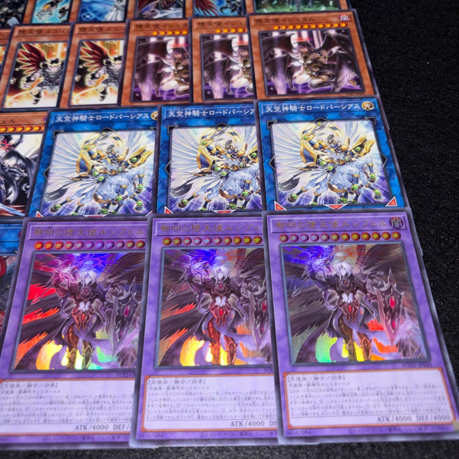 遊戯王 No.PP354 堕天使デッキ 代行天使 デッキパーツ 黎明の堕天使 